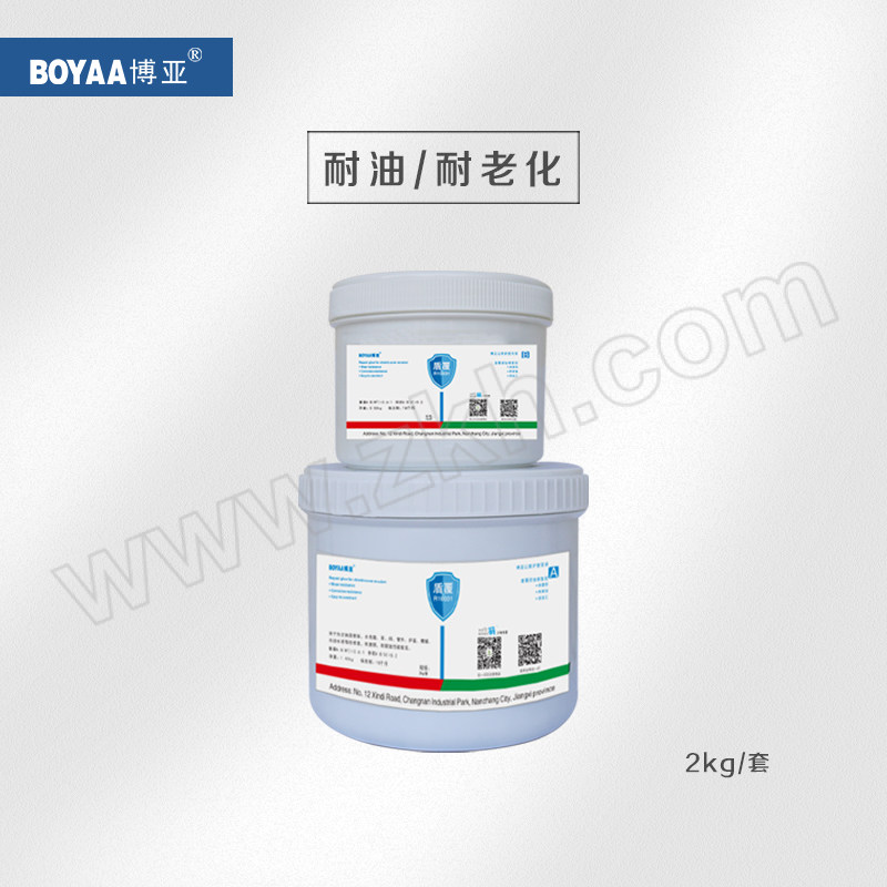 BOYAA/博亚 盾覆损蚀修复胶 R10031 2kg 1套