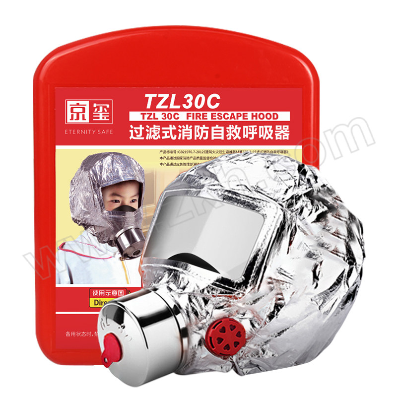 JINGXI/京玺 消防逃生面罩呼吸器 中盒 儿童标准版 1个