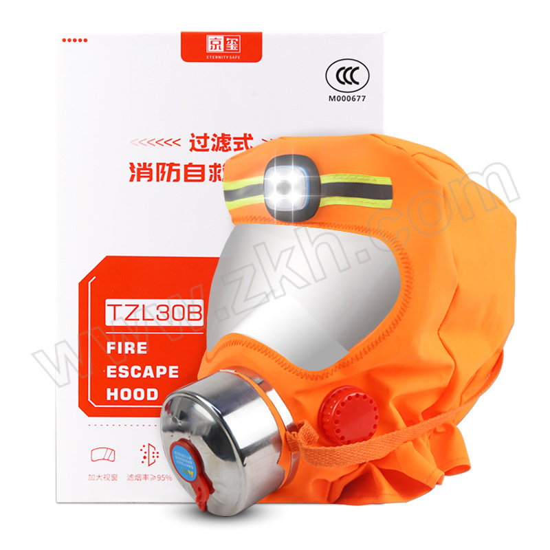 JINGXI/京玺 消防逃生面罩呼吸器 PVC成人旗舰版 1个