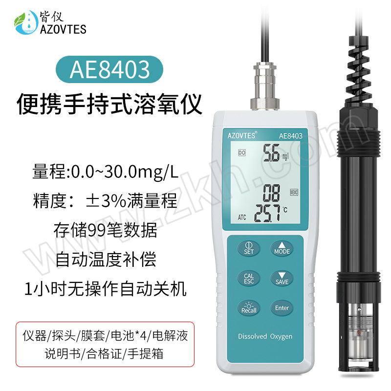 AZOVTES/皆仪 便携式高精度溶氧仪 AE8403 1台