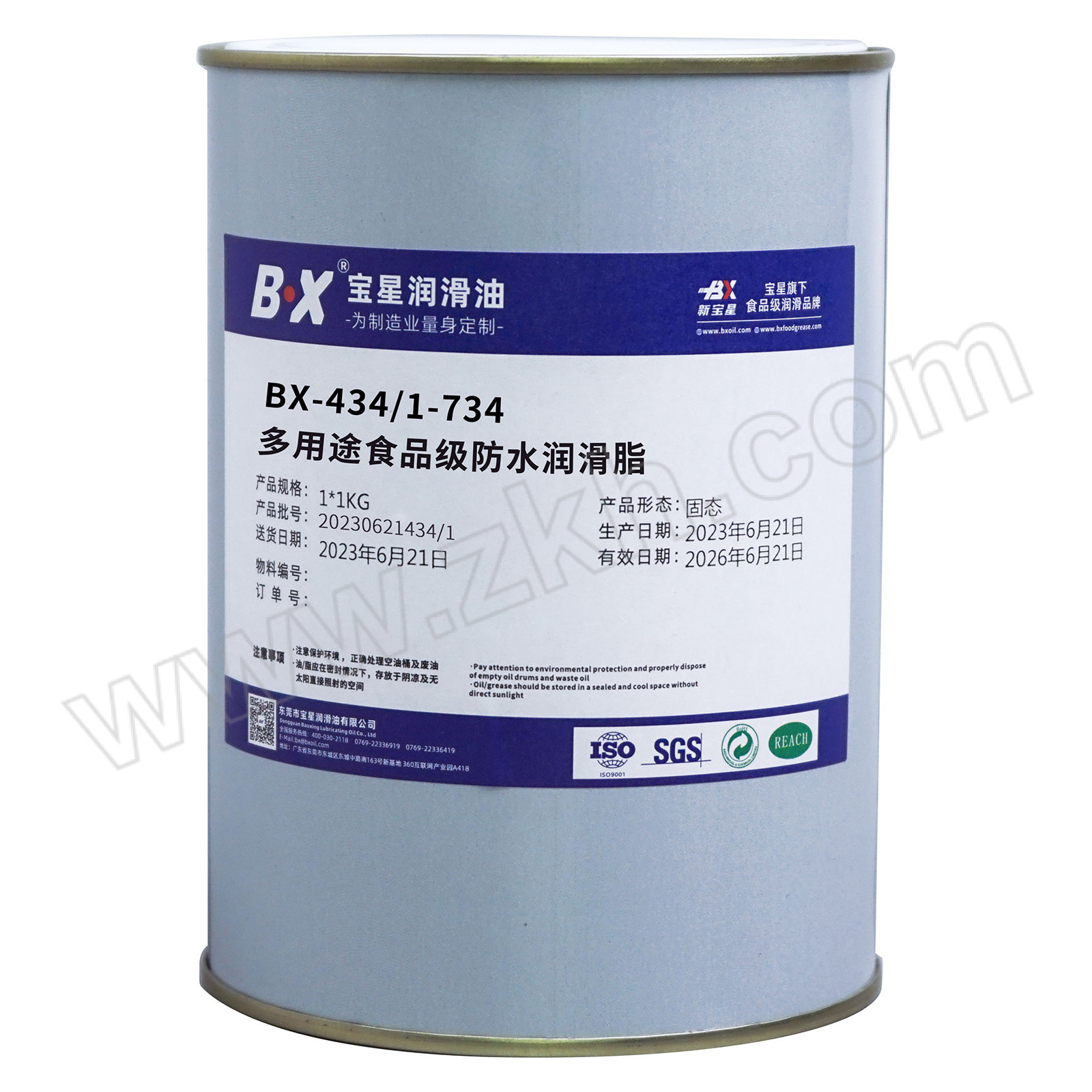 BX/宝星 润滑脂 BX-434/1-734  1kg 1桶