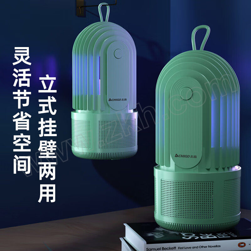 CHIGO/志高 家用驱蚊灭蝇灯 ZJ-MWD03 1台