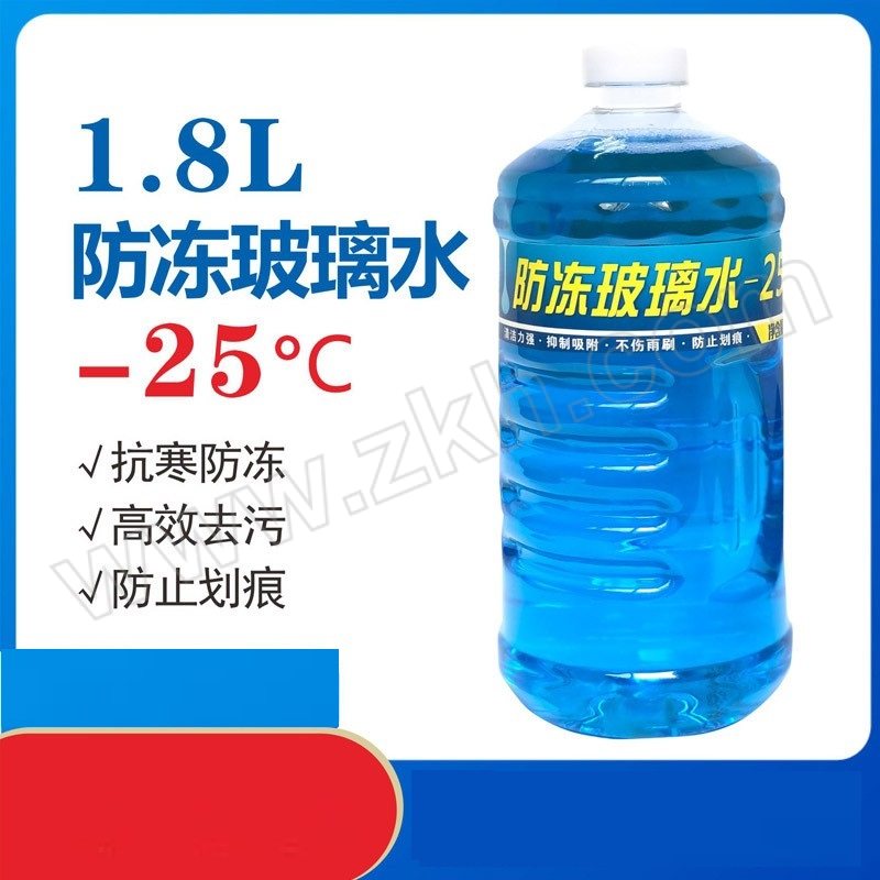 QX/清玺 -25度车用防冻玻璃水 1.8L 1瓶