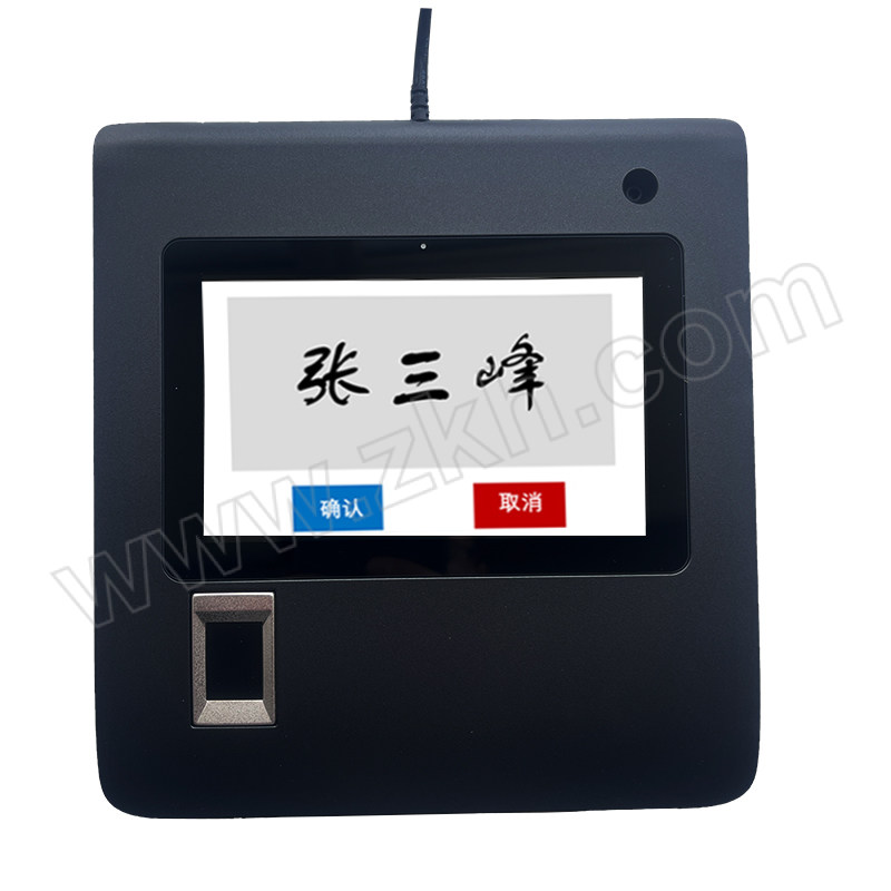 HANWANGOA/HANWANGOA 电子签名屏 HY-05E 5"屏+指纹捺印 不限浏览器+软件集成 支持国产系统 1台