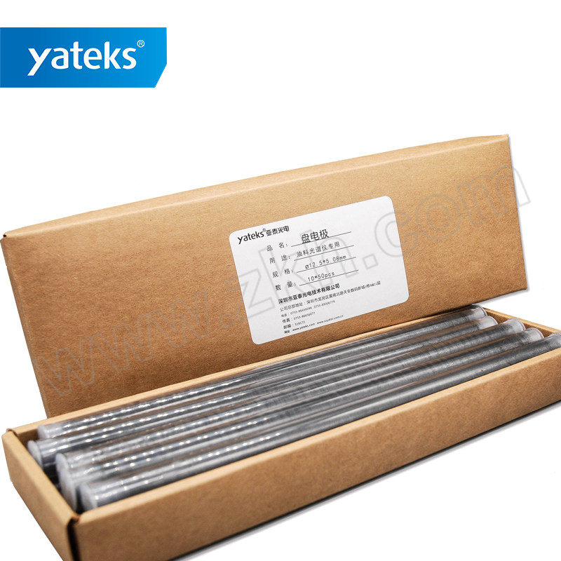 YATEKS/亚泰光电 油料光谱仪使用耗材-盘电极 YSD-50 φ12.5×5.08mm 500个 1盒