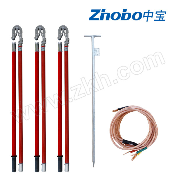ZHOBO/中宝 双簧式高压接地线 ZHOBO-JDX-10kV 35kV 含1.5m双簧接地棒×3+25mm²软铜线(1.5m×3+10m)+地针+帆布袋 1套