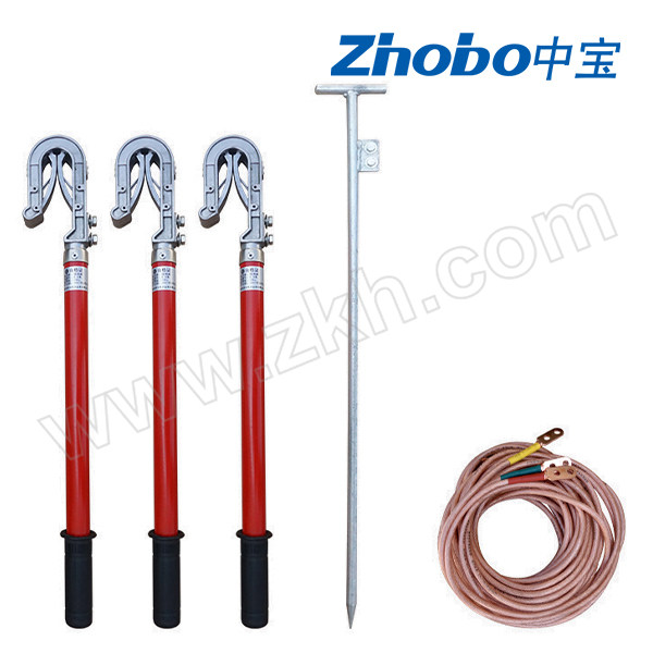 ZHOBO/中宝 双簧式高压接地线 ZHOBO-JDX-10kV 35kV 含1.5m双簧接地棒×3+25mm²软铜线(1.5m×3+10m)+地针+帆布袋 1套
