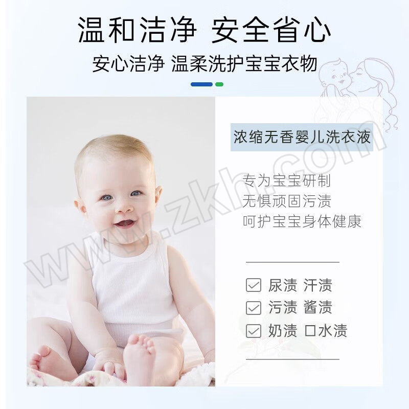 ECOVER/欧维洁 无酶洗衣液无香型 5412533418156 1.43L 1瓶