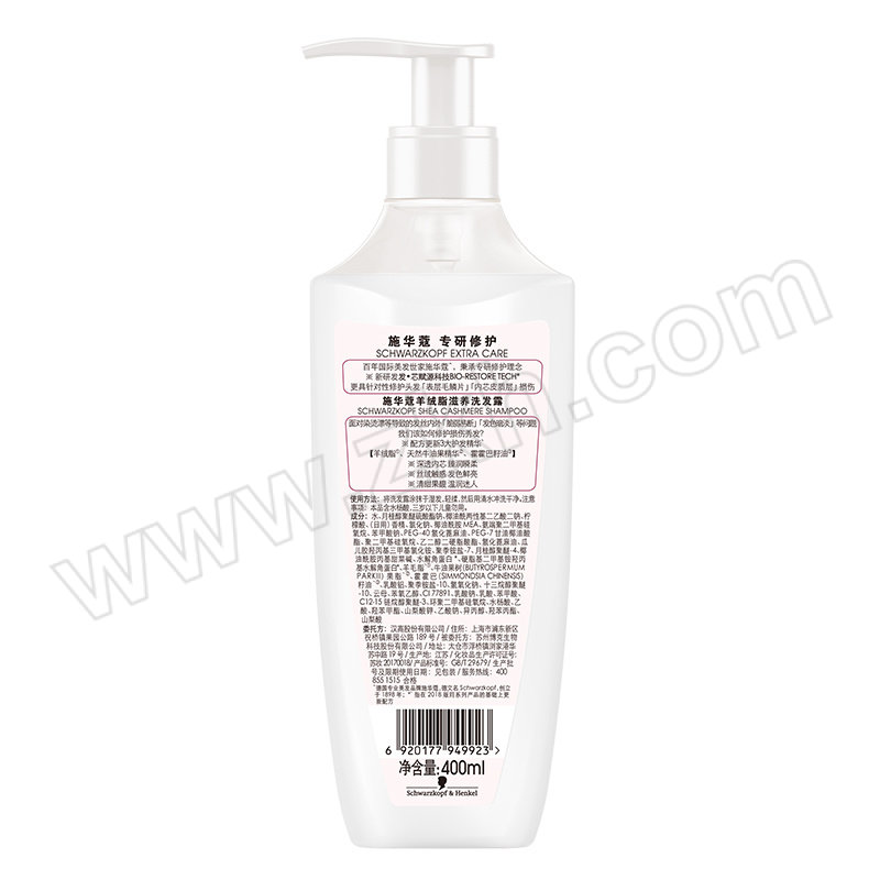 SCHWARZKOPF/施华蔻 施华蔻羊绒脂滋养洗发露 6920177949923 400mL 1瓶