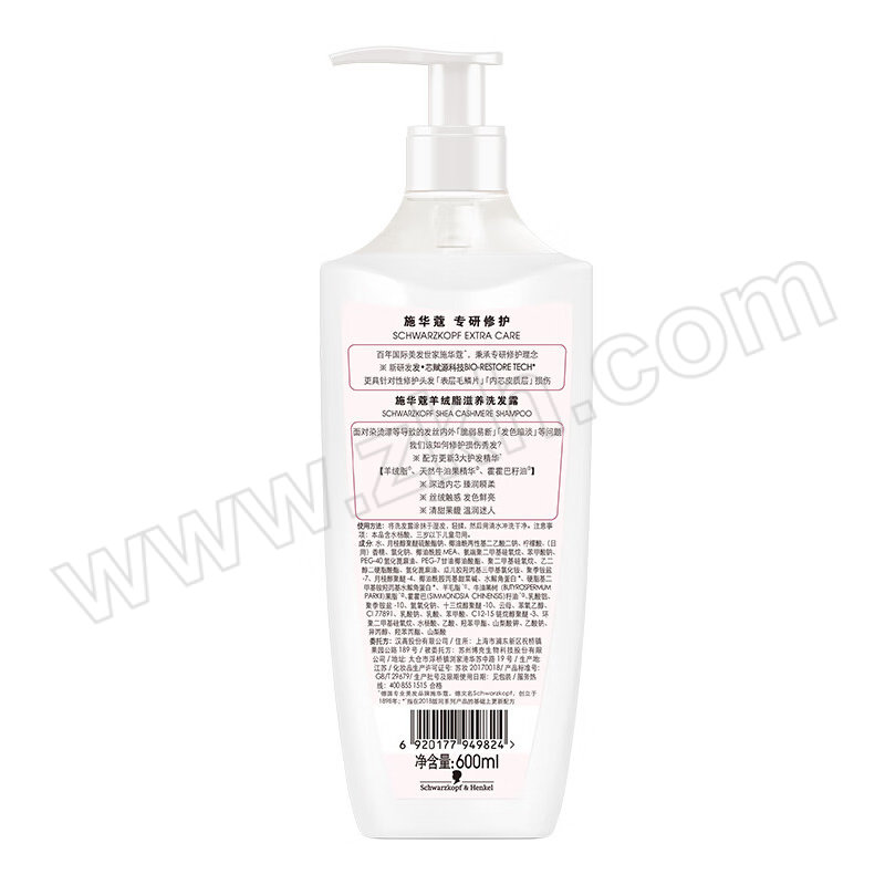 SCHWARZKOPF/施华蔻 施华蔻羊绒脂滋养洗发露 6920177949923 400mL 1瓶