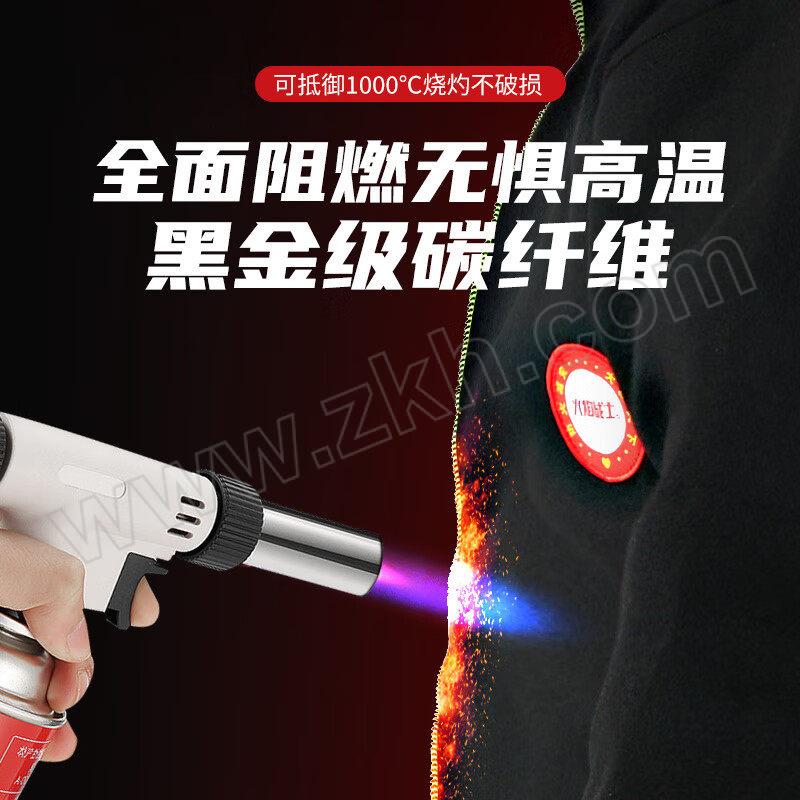 DONGAN/东安 碳纤维防火服 JDTXW 碳纤维防火衣×1 1件