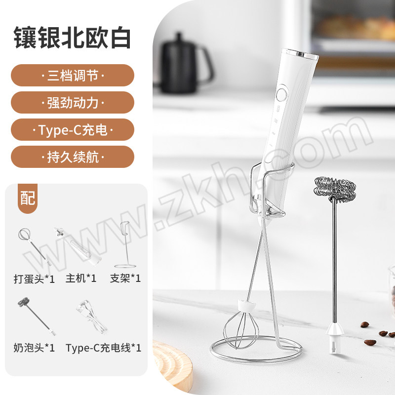 LISHIMING/礼仕名 多功能电动奶泡器 双头带支架 1台