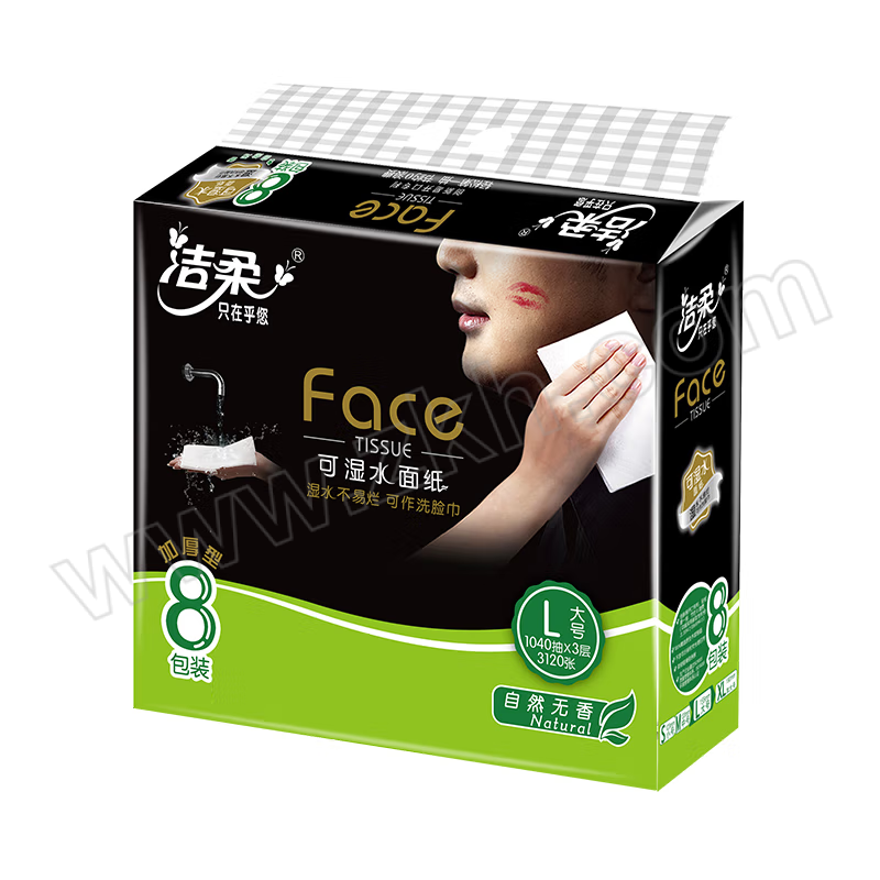 C&S/洁柔 黑Face可湿水抽纸 BR102-08 195×155mm 130抽×8包 3层 1提