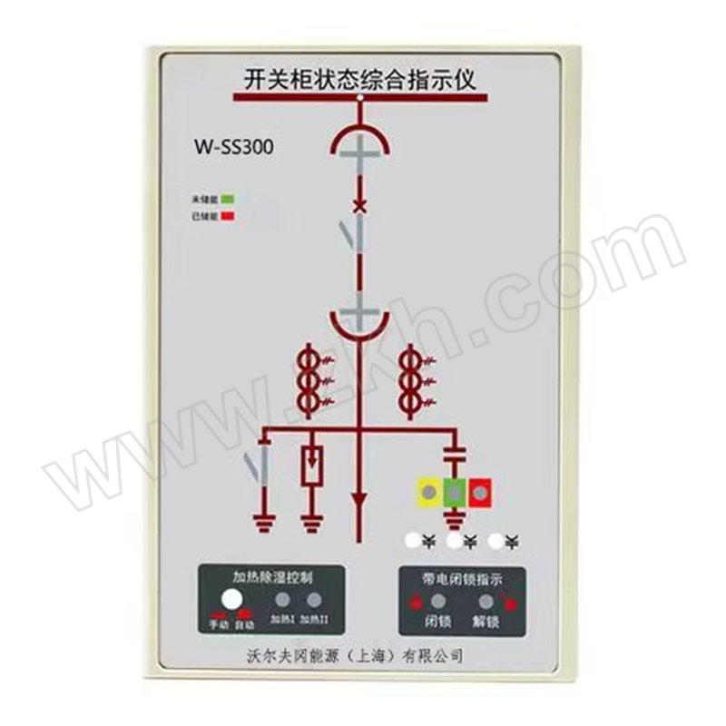 WOERFUGANG/沃尔夫冈 开关柜状态指示仪 W-SS300 1个