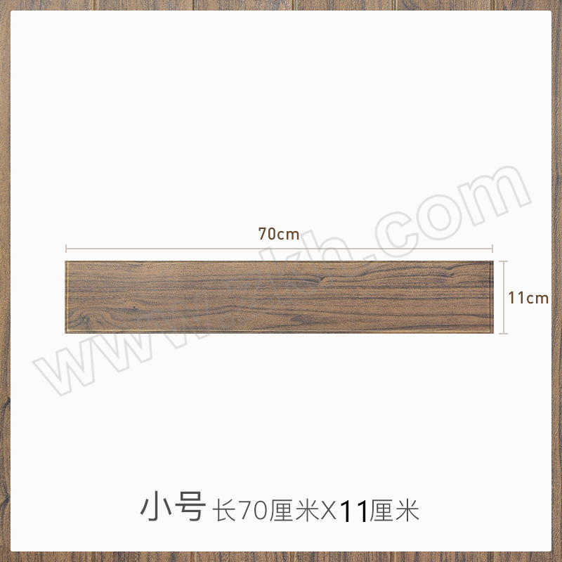 JINZHENHE/金臻赫 仿木纹立体贴脚线贴纸 棕杉木长70x高11cm 1块