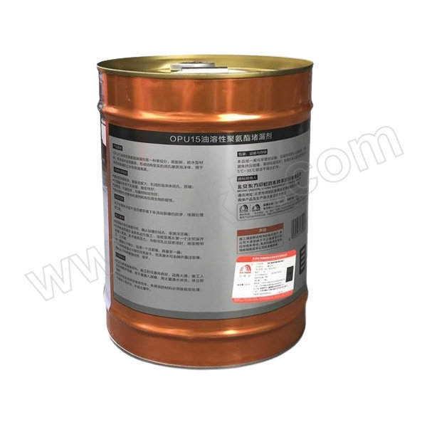 ORIENTAL YUHONG/东方雨虹 油溶型聚氨酯堵漏剂 OPU15 7kg 1桶