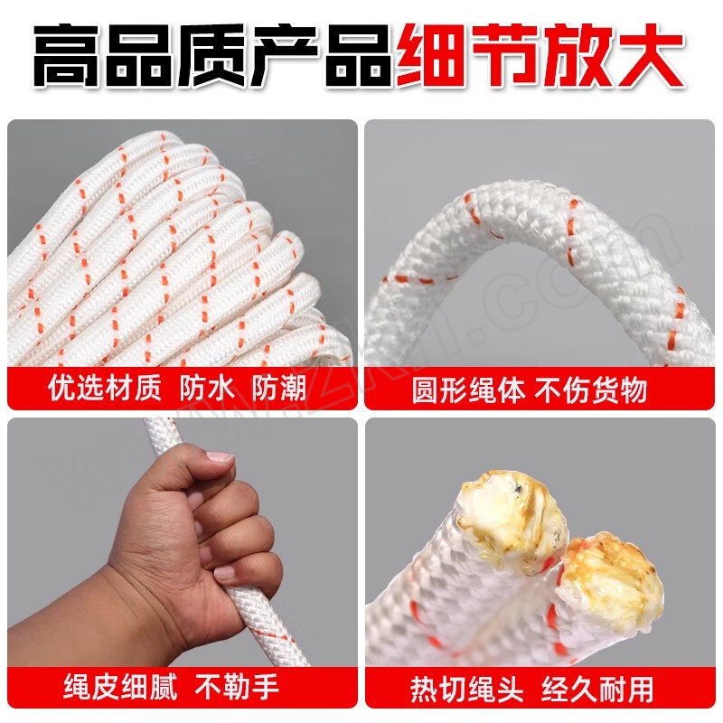 NONGBAO/农宝 尼龙绳子 KBSZ-10-50 10mm×50m 1件