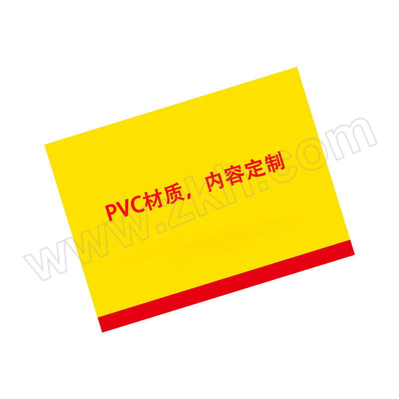 YUEQUANSHI/粤全识 标识牌 2809 8mm×3m×5m 软质PVC背胶覆膜 内容可定制 1个