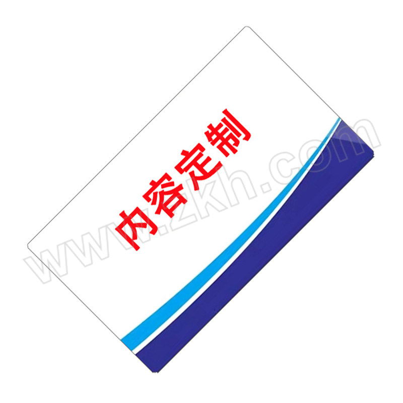 YUEQUANSHI/粤全识 标识牌 2873 3mm×3m×5m 亚克力UV 内容可定制 1个