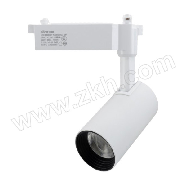 NVC/雷士 TLED320S导轨射灯 TLED320SD 30W 24°/5700K/Ra90 A99砂白 1个