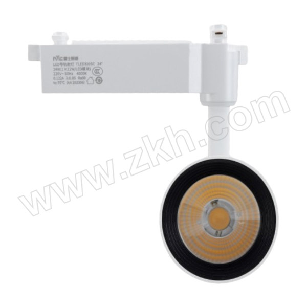 NVC/雷士 TLED320S导轨射灯 TLED320SD 30W 24°/5700K/Ra90 A99砂白 1个
