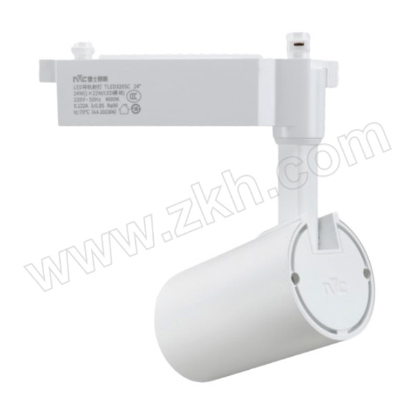 NVC/雷士 TLED320S导轨射灯 TLED320SD 30W 24°/5700K/Ra90 A99砂白 1个