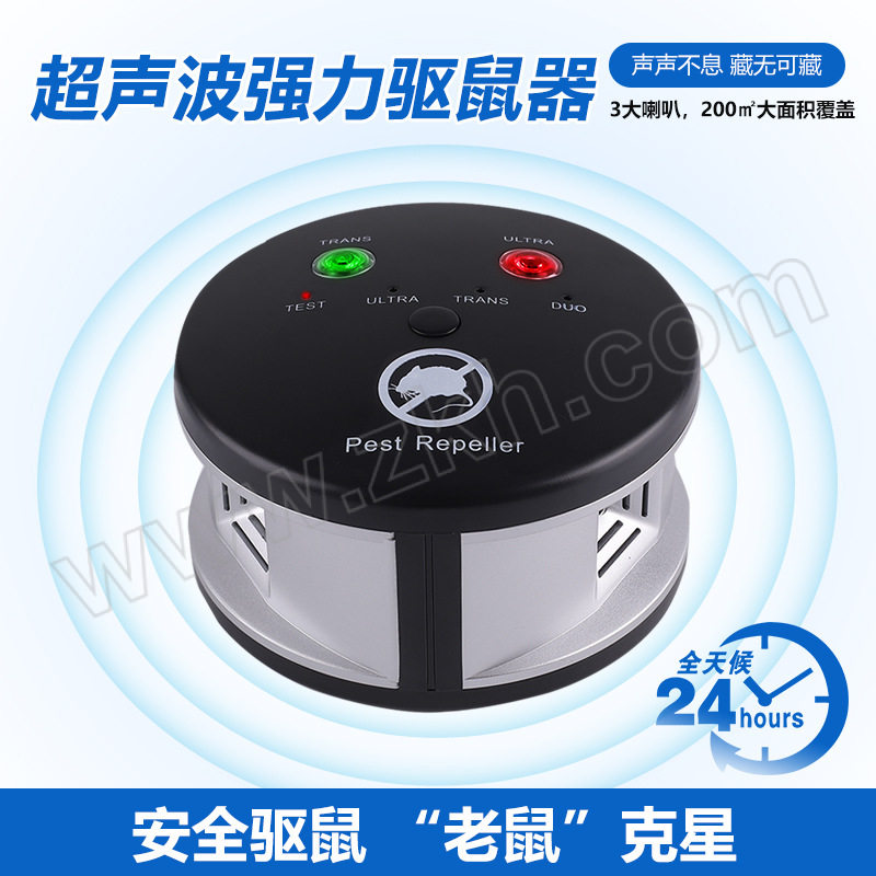 CNMF/谋福 圆形驱鼠器 1个