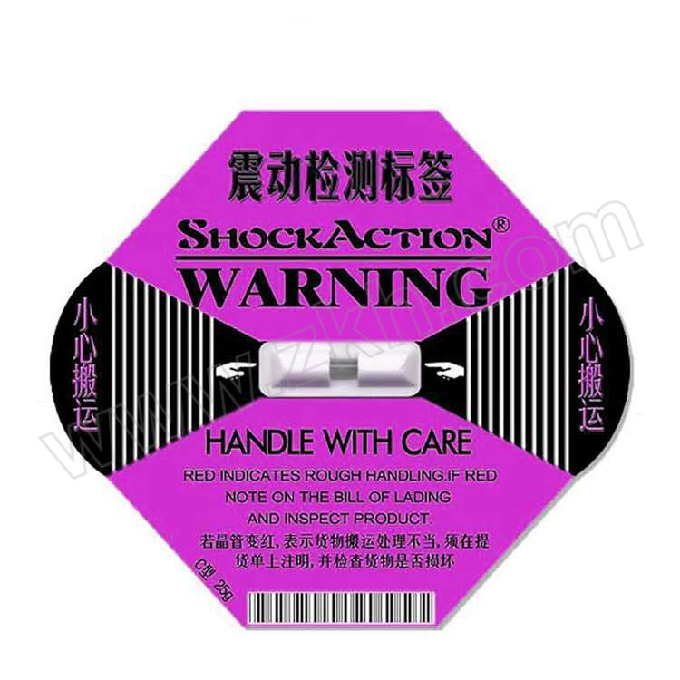 SHOCKACTION/艾克生 防震标签 37G AKS-0137 紫色 1个