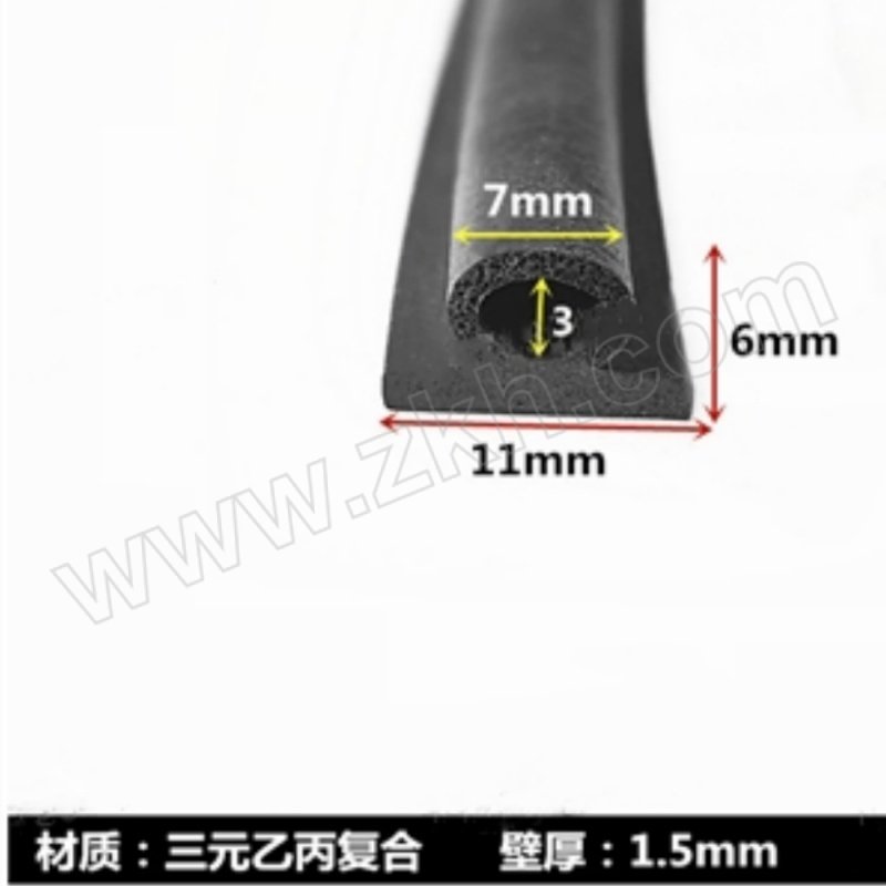 ZLC/众立诚 门窗密封条 黑色 6×11mm 1米