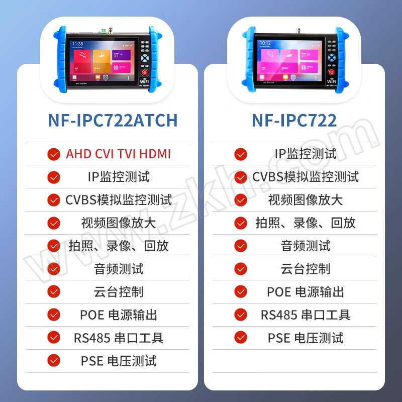 NOYAFA/精明鼠 工程宝监控测试仪 NF-IPC722 1台
