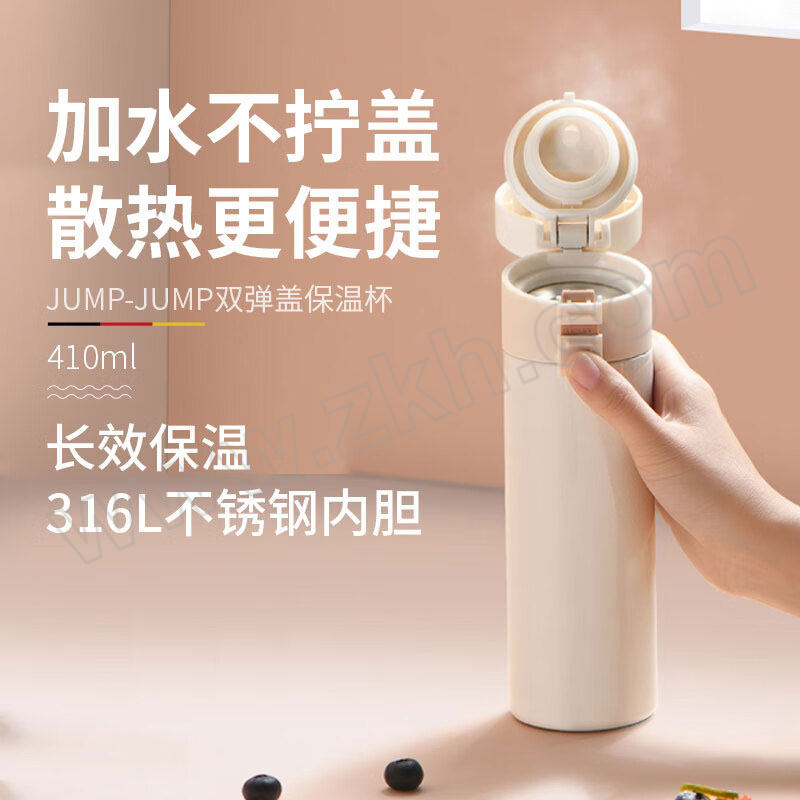 LEASY/领致 双弹盖保温杯 TM15-410-02 1个