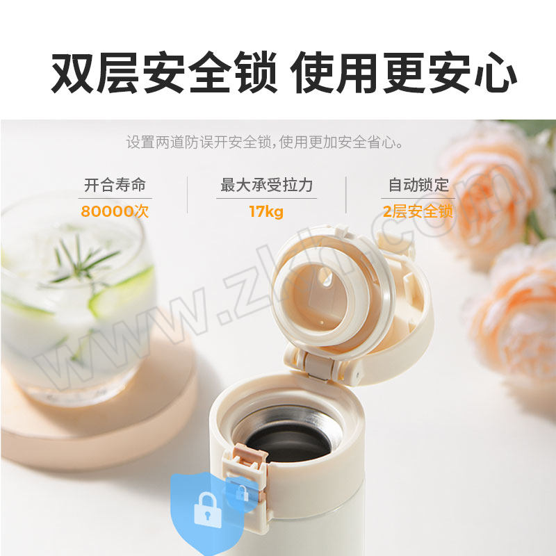 LEASY/领致 双弹盖保温杯 TM15-410-02 1个