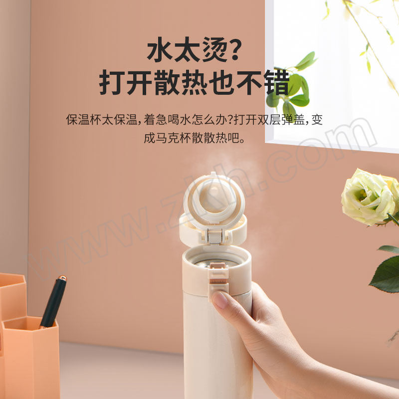 LEASY/领致 双弹盖保温杯 TM15-410-02 1个