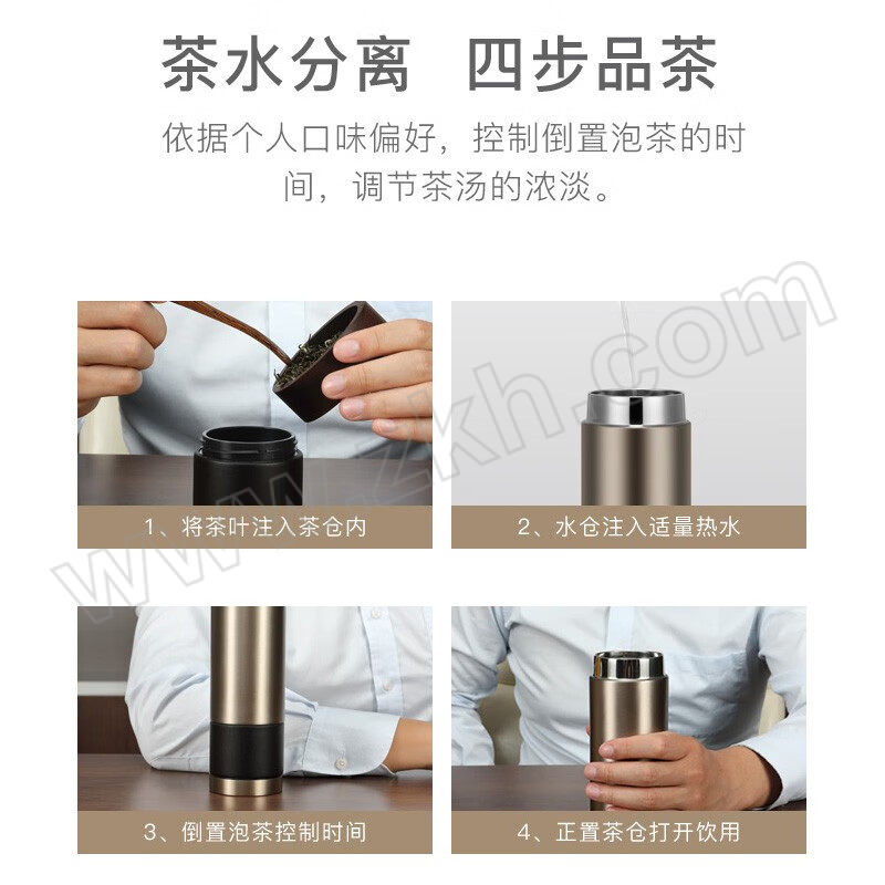 LEASY/领致 商旅悦茶杯圆满尊享版 L01-330-01 1个