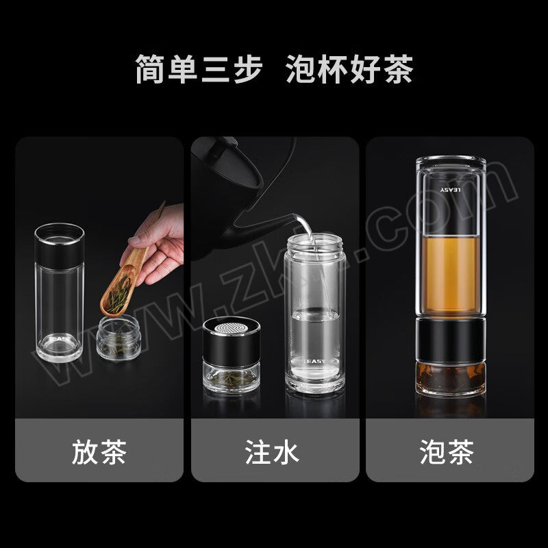 LEASY/领致 悦茶玻璃杯 GG12-260-01 1套