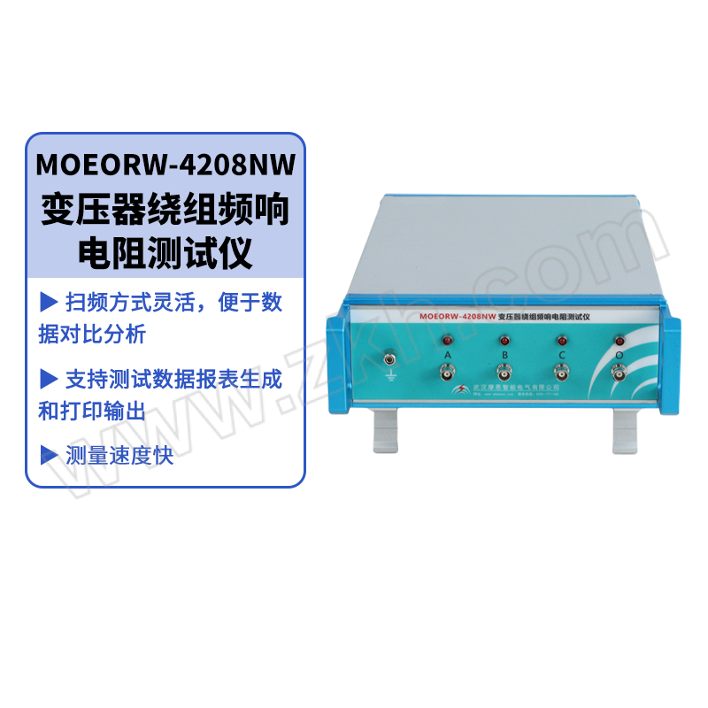 MOEN/摩恩智能 变压器绕组频响电阻测试仪 MOEORW-4208NW 1台