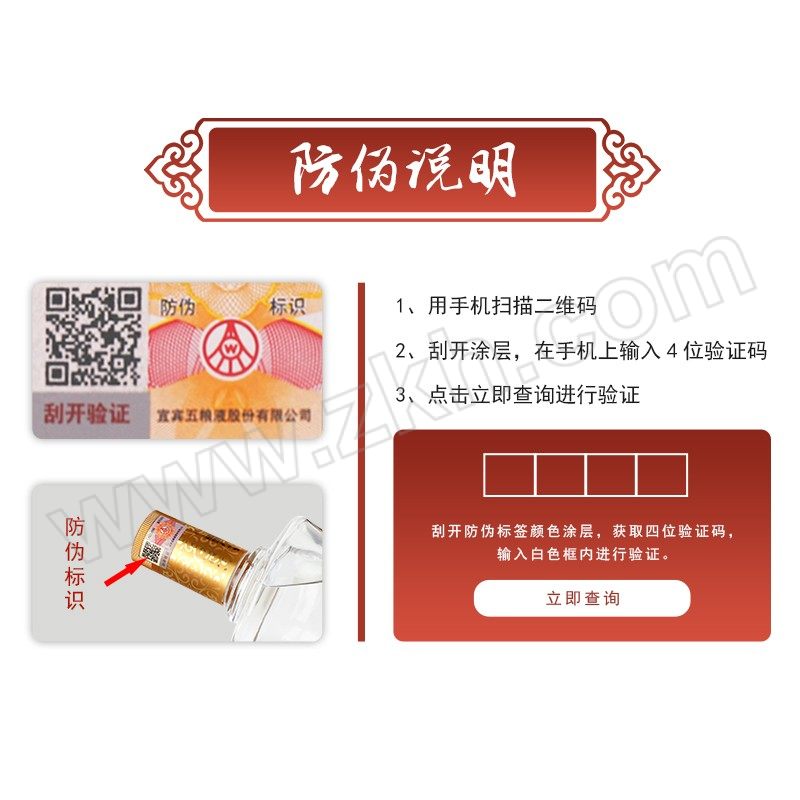 WULIANGYE/五粮液 金碧辉煌丝绸款浓香型白酒 6901382115020【一件发G】 52度 500mL 1瓶