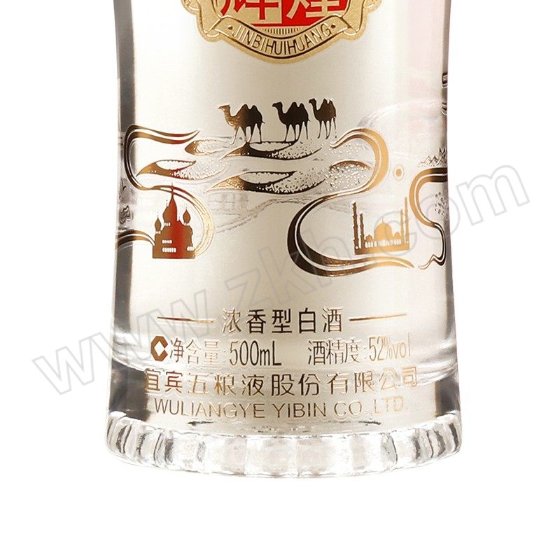WULIANGYE/五粮液 金碧辉煌丝绸款浓香型白酒 6901382115020【一件发G】 52度 500mL 1瓶
