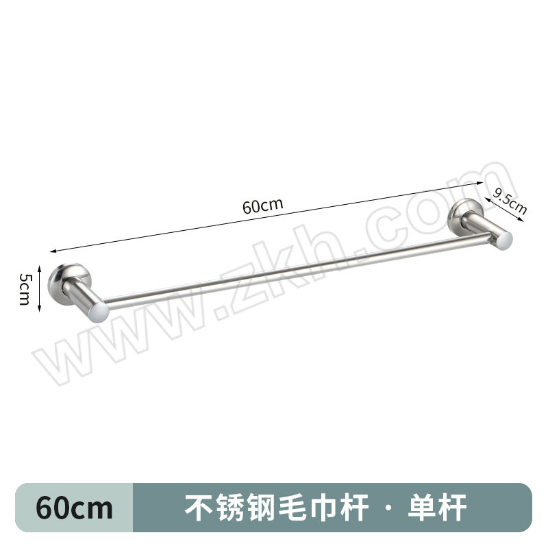 JINFUXIN/锦福鑫 不锈钢毛巾架 201单杠60cm 1个