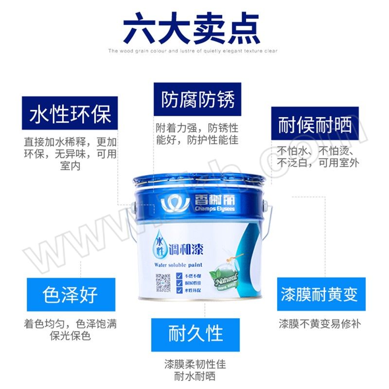 XXL/香榭丽 水性醇酸调和漆 R03大红 11kg 1桶