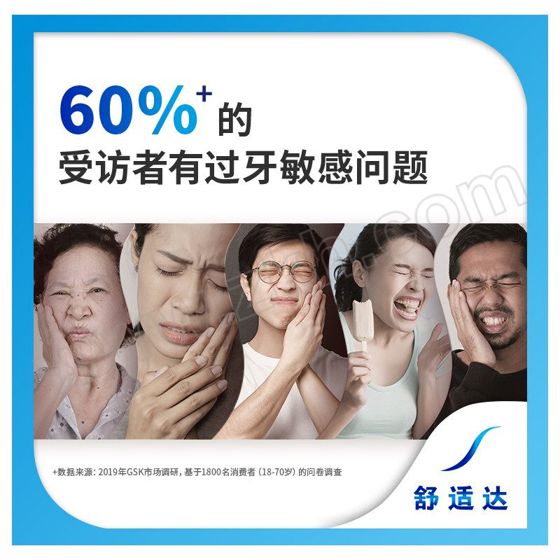 SENSODYNE/舒适达 专业修复美白牙膏 100g 1支
