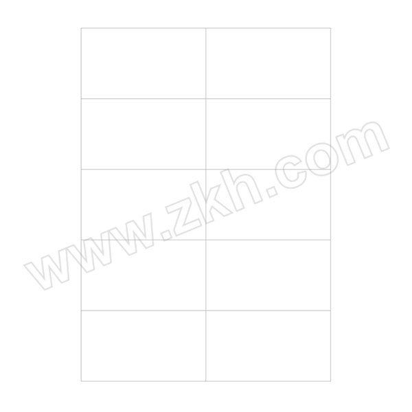 ZMZP/卓美臻品 A4白色防水激光打印不干胶纸 210×297mm 10格 80张 1包
