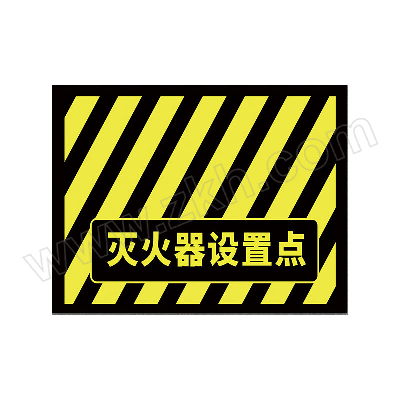 YUEQUANSHI/粤全识 灭火器设置点标识牌 SZD-01 背胶贴纸30×15cm 1张