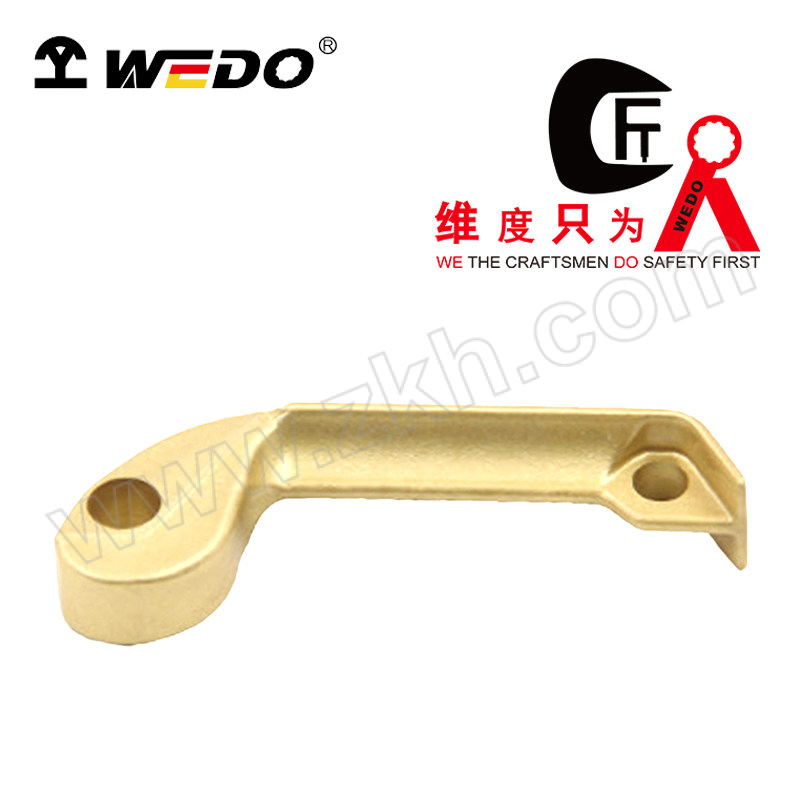 WEDO/维度 防爆气相接头扳手 AL179F-1002 75mm 1把