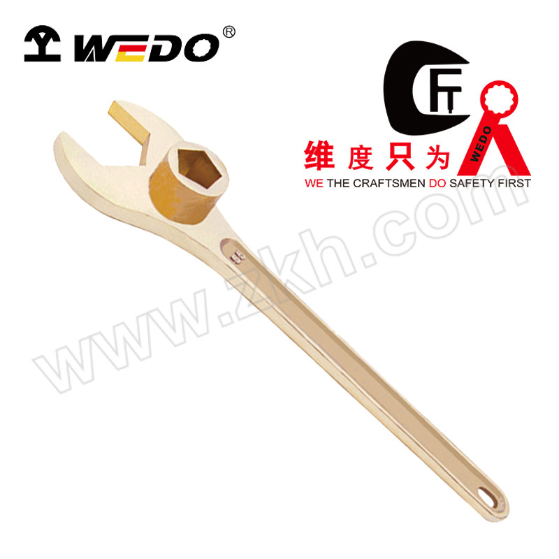 WEDO/维度 防爆消防栓扳手 AL165C-1002 55mm 1把