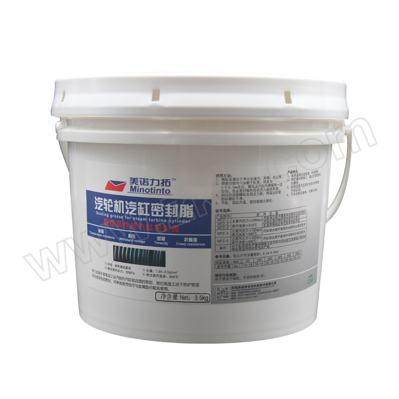 MINOTINTO/美诺力拓 汽缸密封脂 MFZ-4 1桶