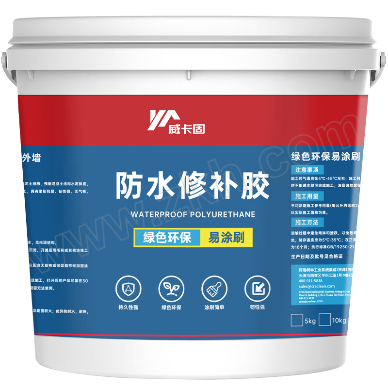 VIKAGU/威卡固 涂料补漏胶  10kg 1桶 VG181 1桶