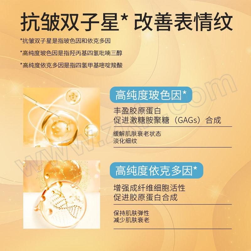 MISHILAN/蜜思琳 透明质酸钠肌活复颜能量精华液 6975929730038 10mL 1瓶