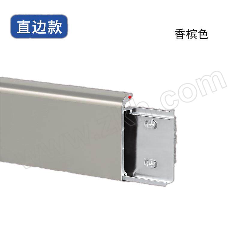 ZLC/众立诚 铝合金踢脚线 氟碳漆4cm直边 香槟色 每米送3个底座 厚度2mm 宽4cm 1米