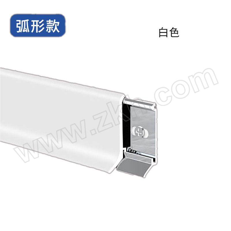 ZLC/众立诚 铝合金踢脚线 4cm白色 每米送3个底座 厚度1.2mm 宽4cm 1米